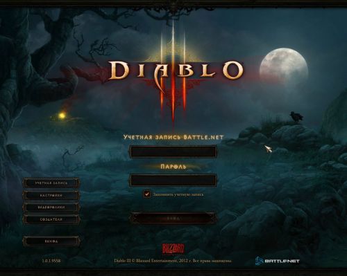 Загрузочный экран Diablo 3 rus клиента игры